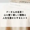 名言 プーさん