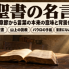 朝の光が差す修道院の窓辺と、木の机に開かれた古い本