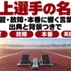 夜明けの競技場の赤いトラックとスターティングブロックに陸上選手の名言の題字